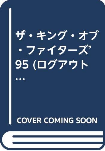 いさき玲衣 おすすめランキング (9作品) - ブクログ
